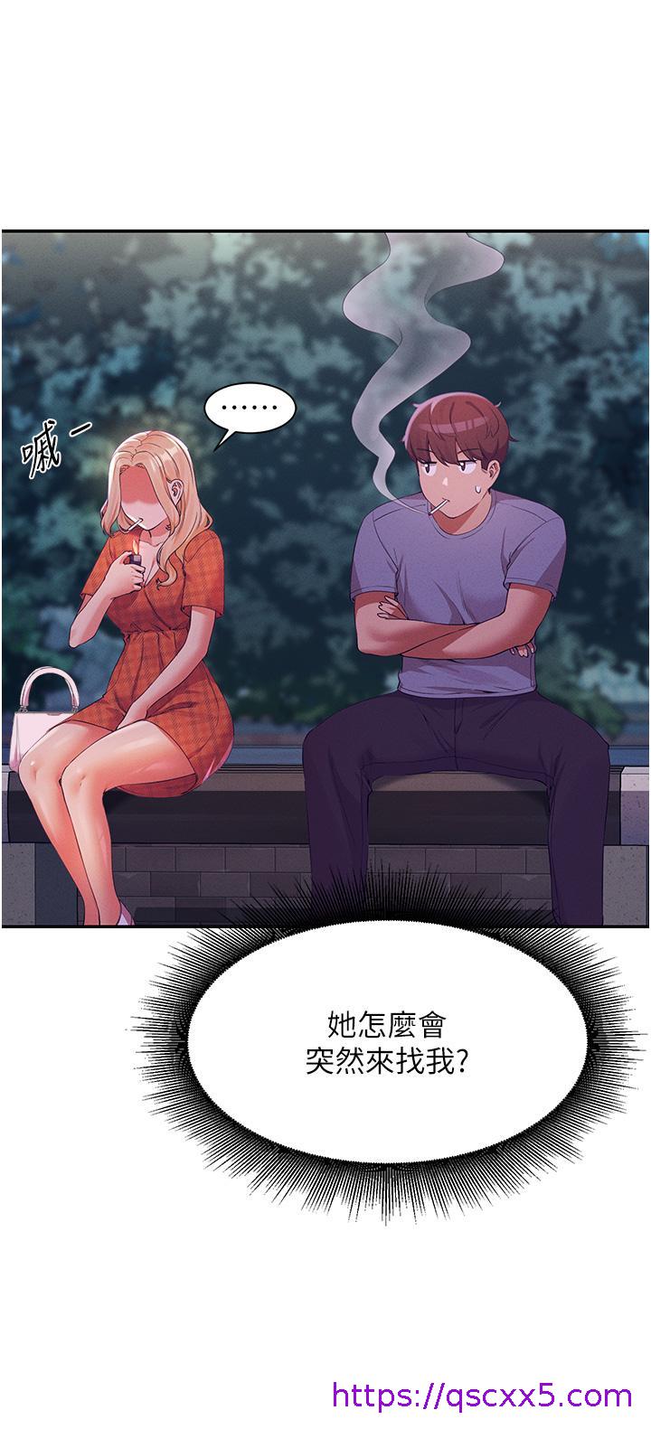 《谁说理组没正妹》漫画最新章节谁说理组没正妹-第67话-做完上次被打断的事吧免费下拉式在线观看章节第【30】张图片