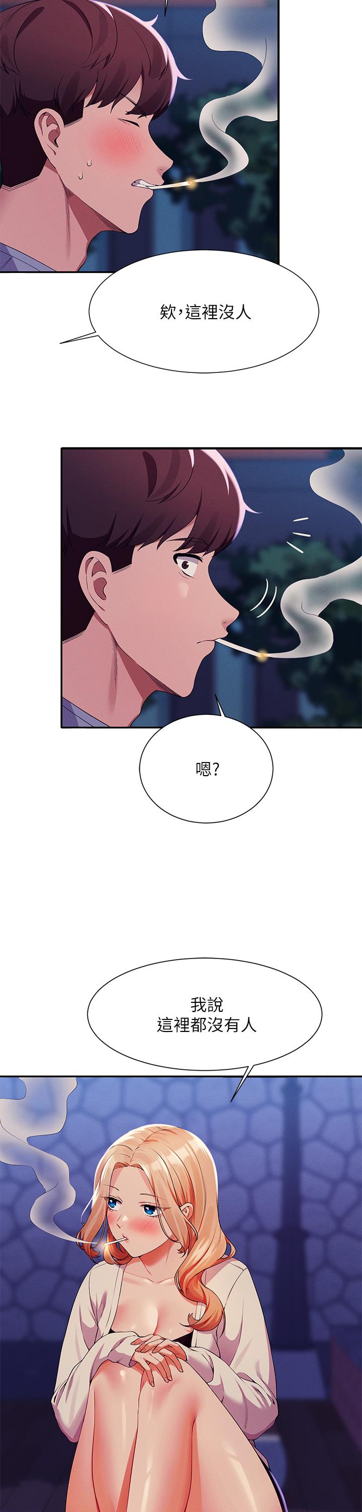 《谁说理组没正妹》漫画最新章节谁说理组没正妹-第70话-被爆射到高潮免费下拉式在线观看章节第【36】张图片