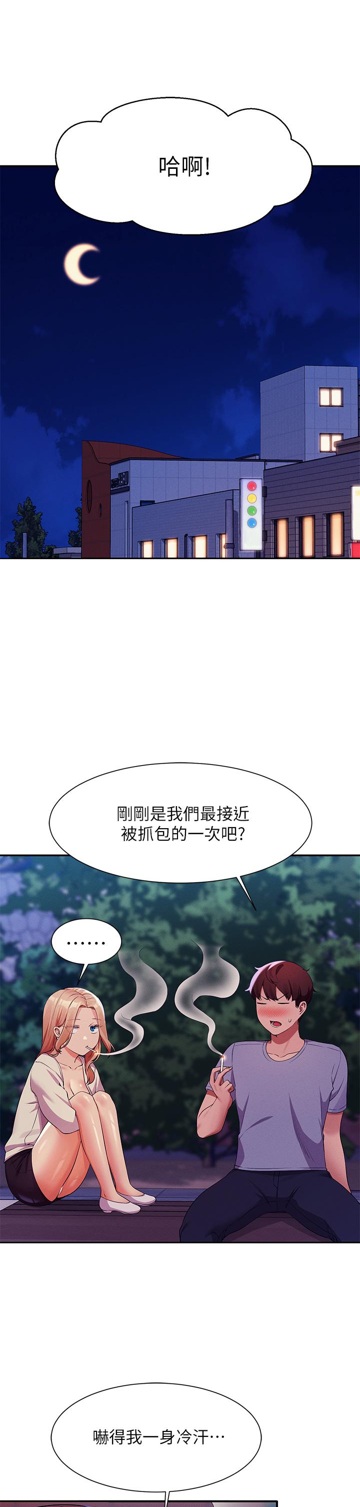 《谁说理组没正妹》漫画最新章节谁说理组没正妹-第70话-被爆射到高潮免费下拉式在线观看章节第【35】张图片