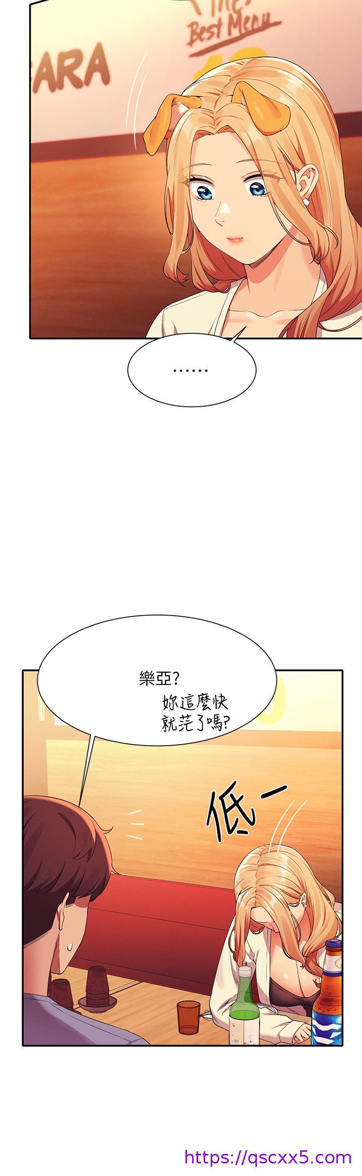 《谁说理组没正妹》漫画最新章节谁说理组没正妹-第71话-突破淫荡极限免费下拉式在线观看章节第【30】张图片