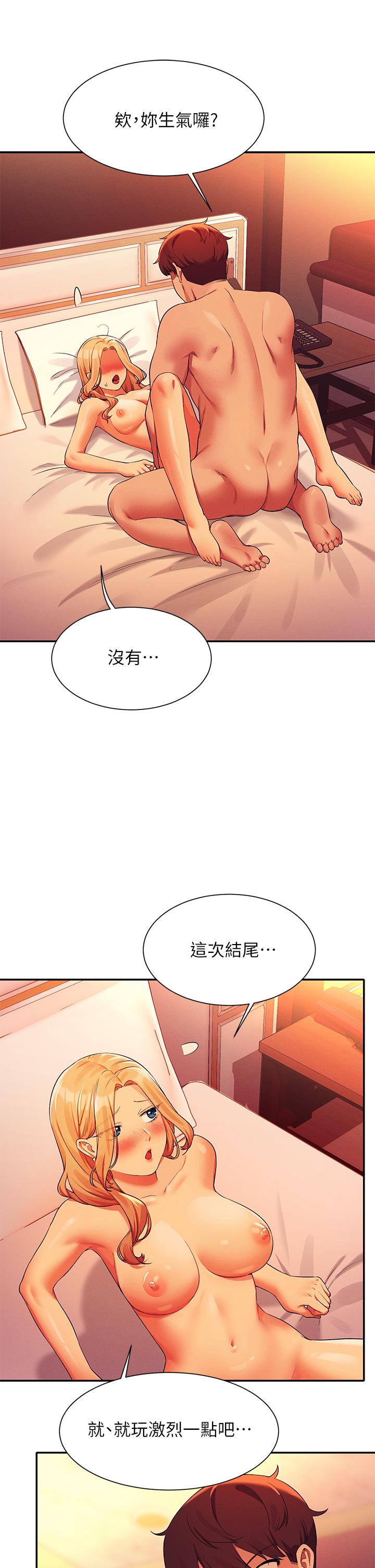 《谁说理组没正妹》漫画最新章节谁说理组没正妹-第72话-全新的性爱体验免费下拉式在线观看章节第【25】张图片