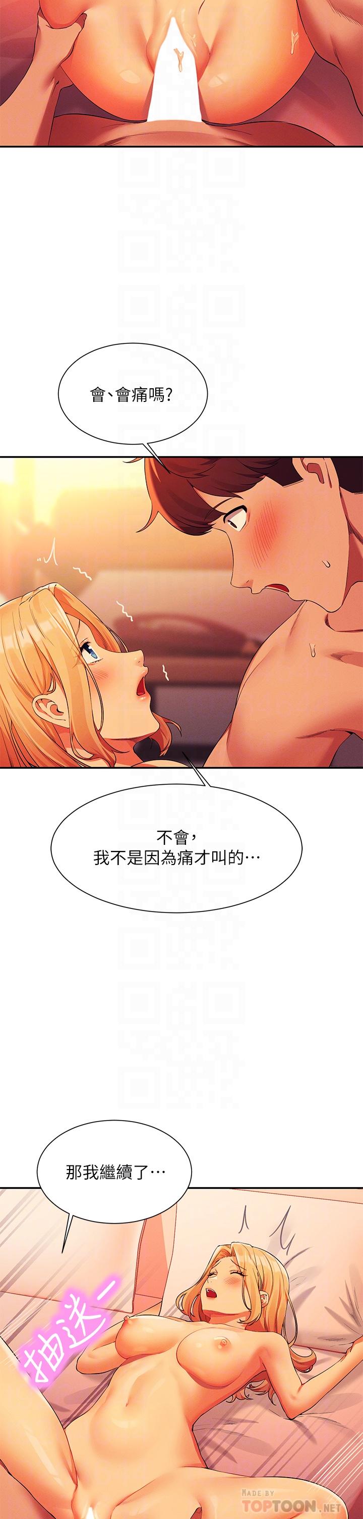 《谁说理组没正妹》漫画最新章节谁说理组没正妹-第72话-全新的性爱体验免费下拉式在线观看章节第【9】张图片