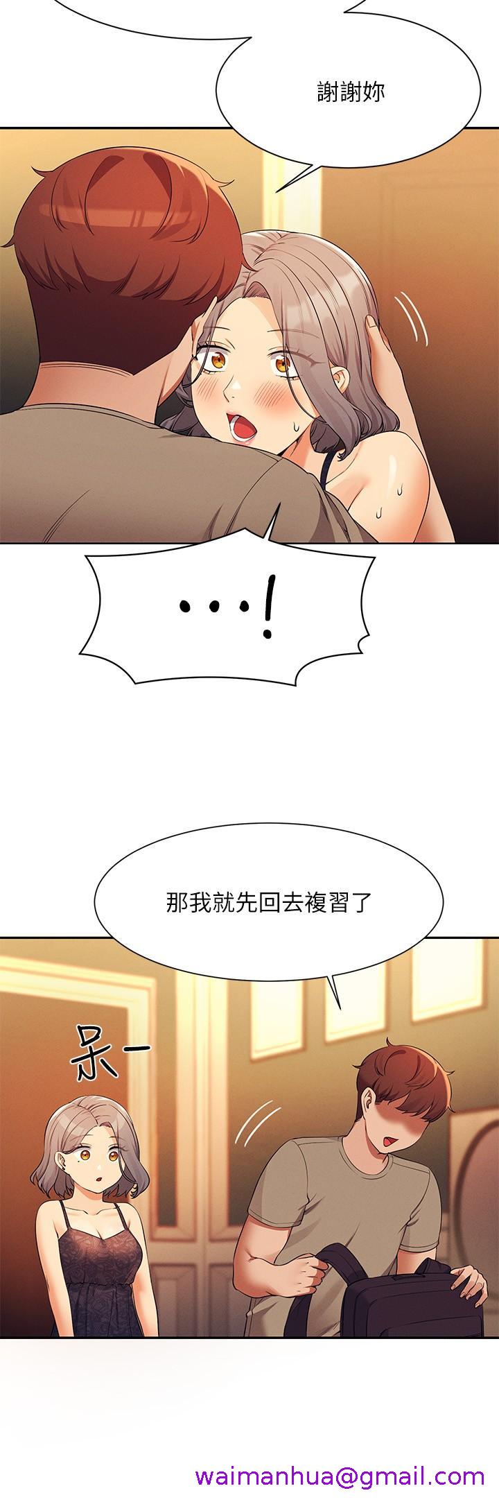 《谁说理组没正妹》漫画最新章节谁说理组没正妹-第77话-为廷复学的原因免费下拉式在线观看章节第【26】张图片