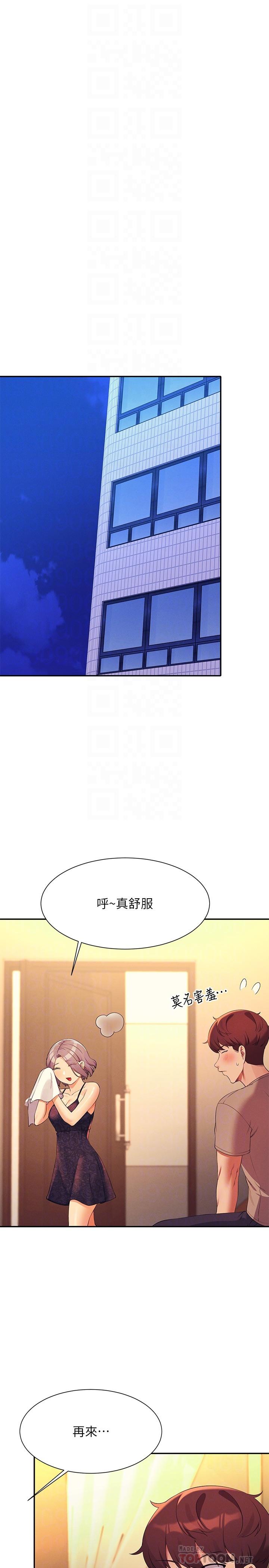 《谁说理组没正妹》漫画最新章节谁说理组没正妹-第77话-为廷复学的原因免费下拉式在线观看章节第【9】张图片