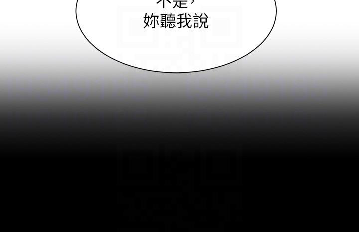 《谁说理组没正妹》漫画最新章节谁说理组没正妹-第80话-想射哪里都没问题♥免费下拉式在线观看章节第【7】张图片