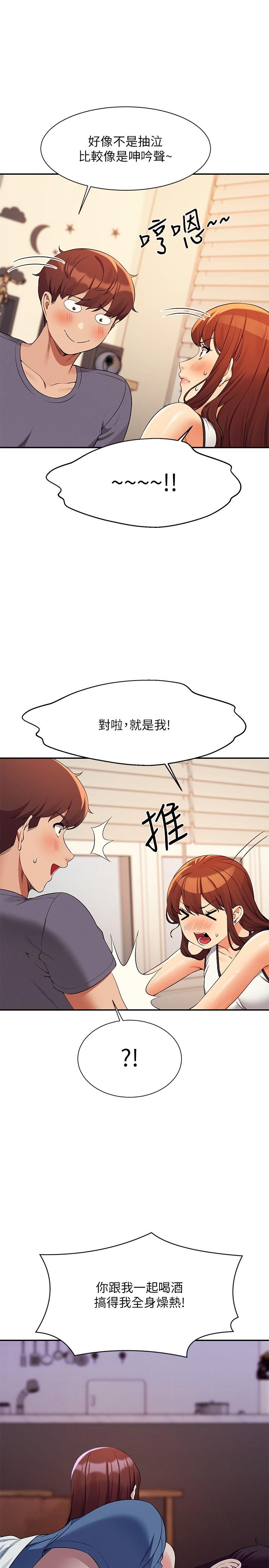 《谁说理组没正妹》漫画最新章节谁说理组没正妹-第80话-想射哪里都没问题♥免费下拉式在线观看章节第【9】张图片