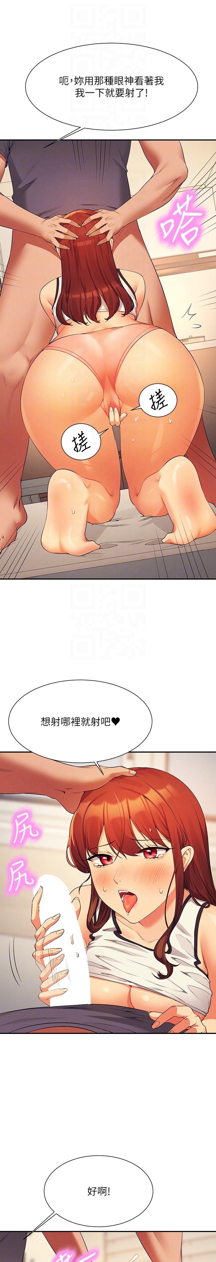 《谁说理组没正妹》漫画最新章节谁说理组没正妹-第80话-想射哪里都没问题♥免费下拉式在线观看章节第【21】张图片