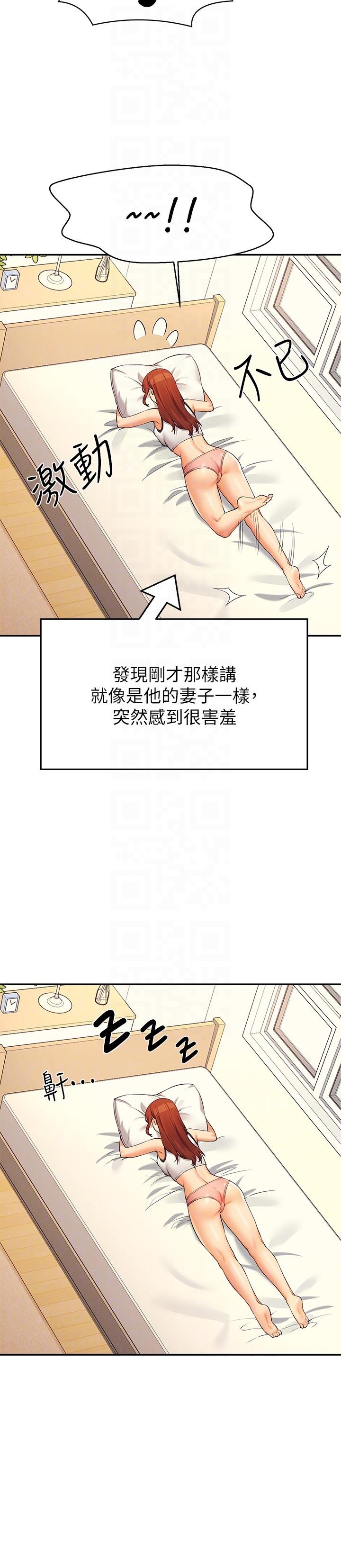 《谁说理组没正妹》漫画最新章节谁说理组没正妹-第80话-想射哪里都没问题♥免费下拉式在线观看章节第【29】张图片