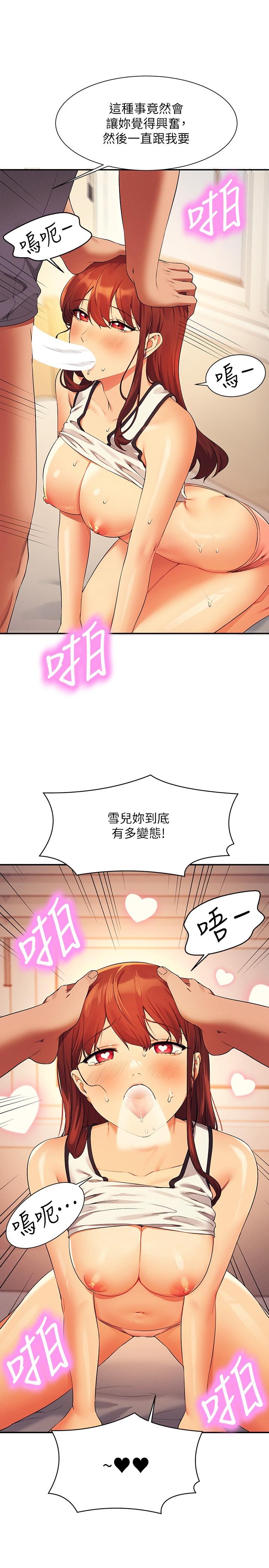 《谁说理组没正妹》漫画最新章节谁说理组没正妹-第80话-想射哪里都没问题♥免费下拉式在线观看章节第【20】张图片