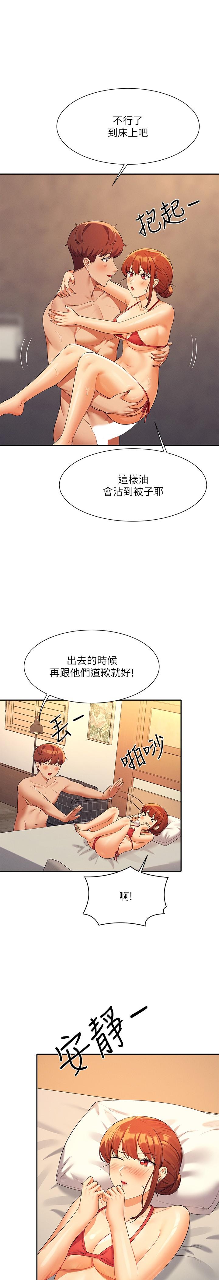 《谁说理组没正妹》漫画最新章节谁说理组没正妹-第83话-把我里面射满满♥免费下拉式在线观看章节第【8】张图片