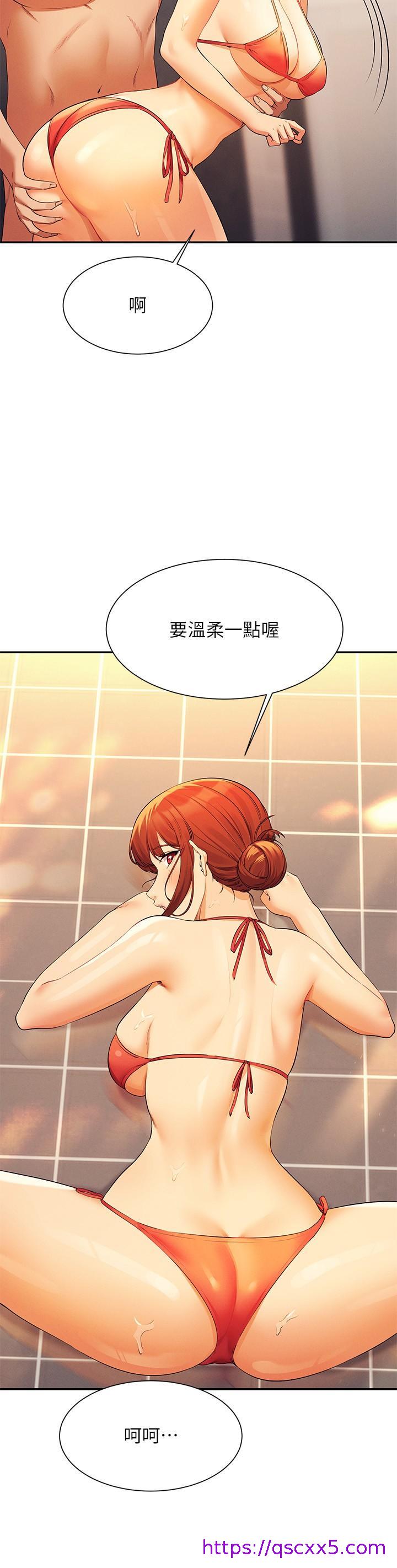 《谁说理组没正妹》漫画最新章节谁说理组没正妹-第83话-把我里面射满满♥免费下拉式在线观看章节第【6】张图片