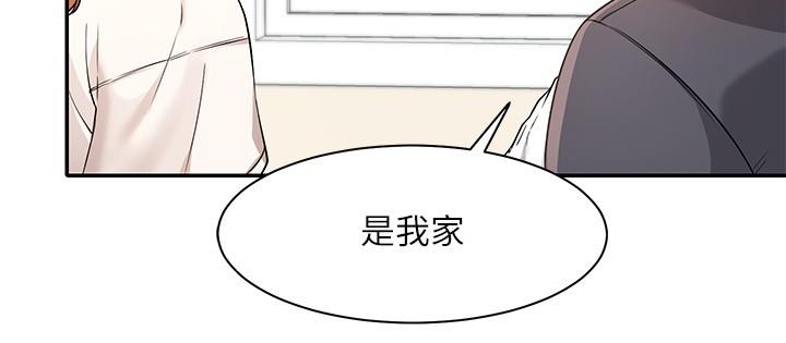 《谁说理组没正妹》漫画最新章节谁说理组没正妹-第7话-初次高潮体验免费下拉式在线观看章节第【34】张图片