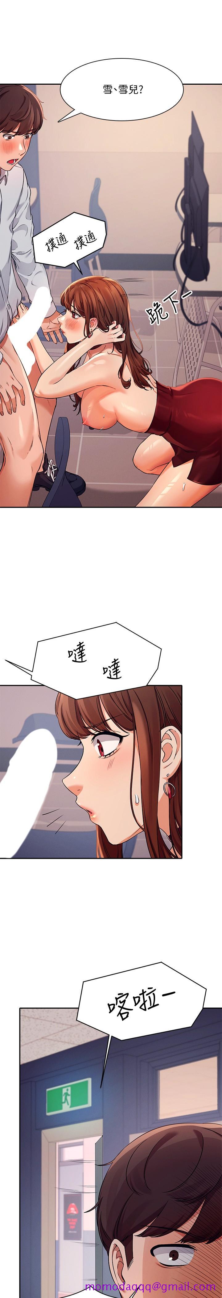 《谁说理组没正妹》漫画最新章节谁说理组没正妹-第9话-学长，让我彻底满足你免费下拉式在线观看章节第【26】张图片