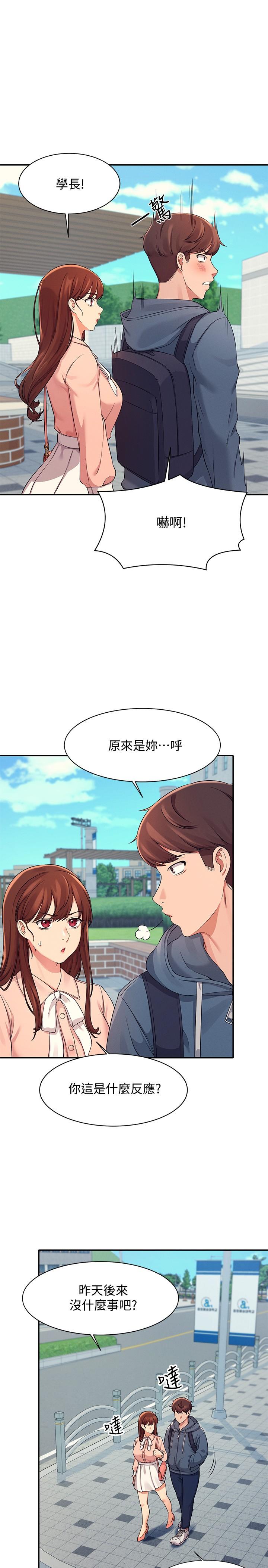 《谁说理组没正妹》漫画最新章节谁说理组没正妹-第11话-半夜在校园内脱光免费下拉式在线观看章节第【17】张图片