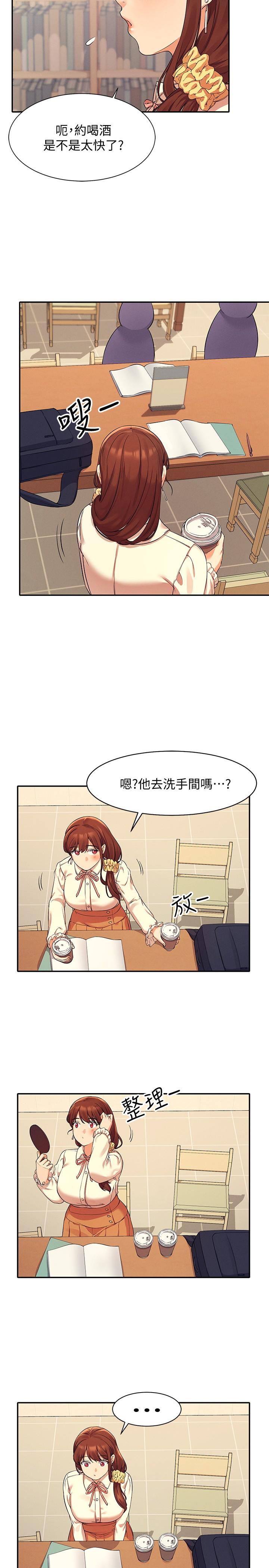 《谁说理组没正妹》漫画最新章节谁说理组没正妹-第16话-吸睛的火辣身材免费下拉式在线观看章节第【9】张图片