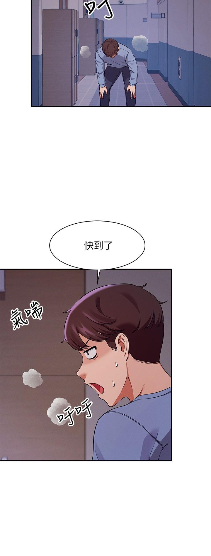 《谁说理组没正妹》漫画最新章节谁说理组没正妹-第16话-吸睛的火辣身材免费下拉式在线观看章节第【11】张图片