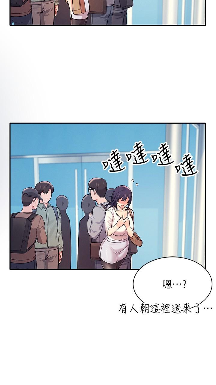 《谁说理组没正妹》漫画最新章节谁说理组没正妹-第16话-吸睛的火辣身材免费下拉式在线观看章节第【23】张图片