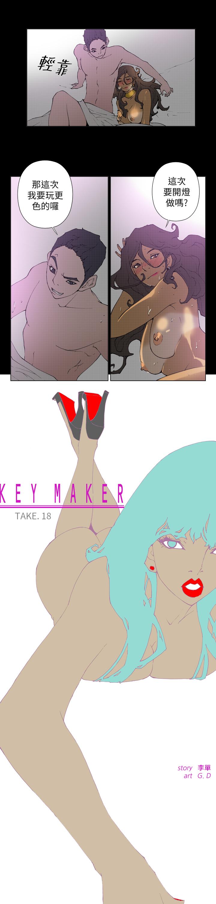 Keymaker[h漫]-Keymaker-第18話全彩韩漫标签