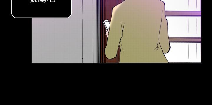 《Keymaker》漫画最新章节Keymaker-第18话免费下拉式在线观看章节第【8】张图片