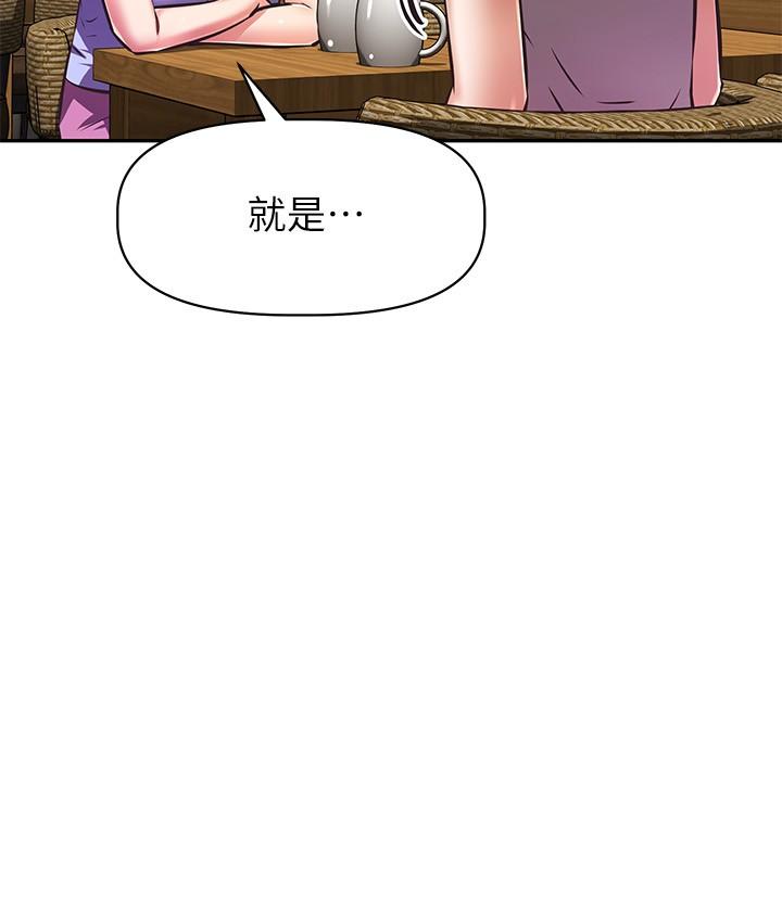 《阿姨不可以坏坏》漫画最新章节阿姨不可以坏坏-第21话-和阿姨的特殊玩法免费下拉式在线观看章节第【17】张图片