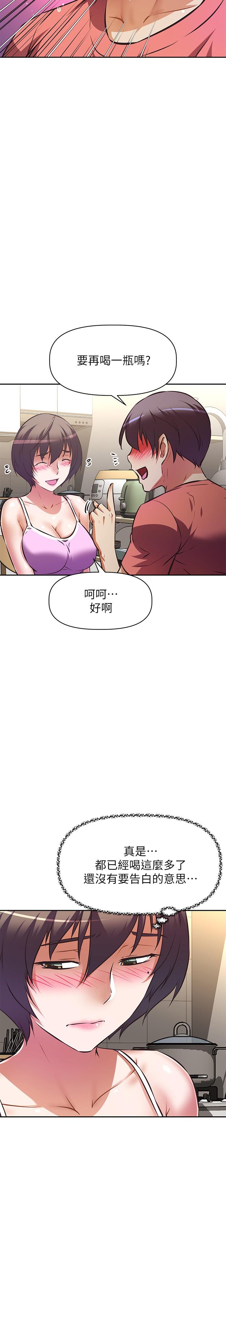 《阿姨不可以坏坏》漫画最新章节阿姨不可以坏坏-第21话-和阿姨的特殊玩法免费下拉式在线观看章节第【25】张图片