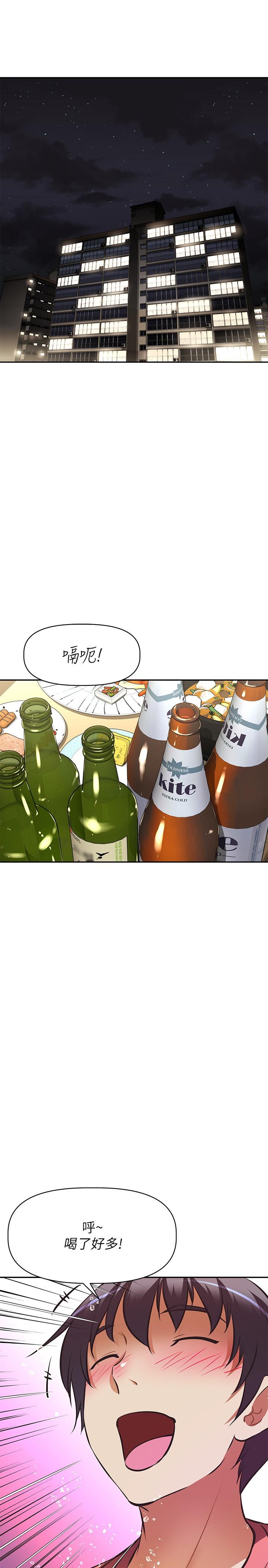 《阿姨不可以坏坏》漫画最新章节阿姨不可以坏坏-第21话-和阿姨的特殊玩法免费下拉式在线观看章节第【24】张图片