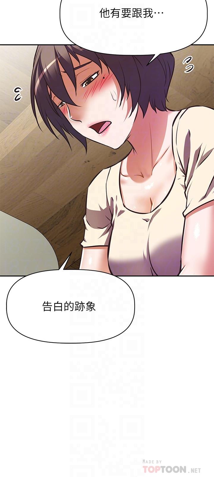 《阿姨不可以坏坏》漫画最新章节阿姨不可以坏坏-第21话-和阿姨的特殊玩法免费下拉式在线观看章节第【11】张图片