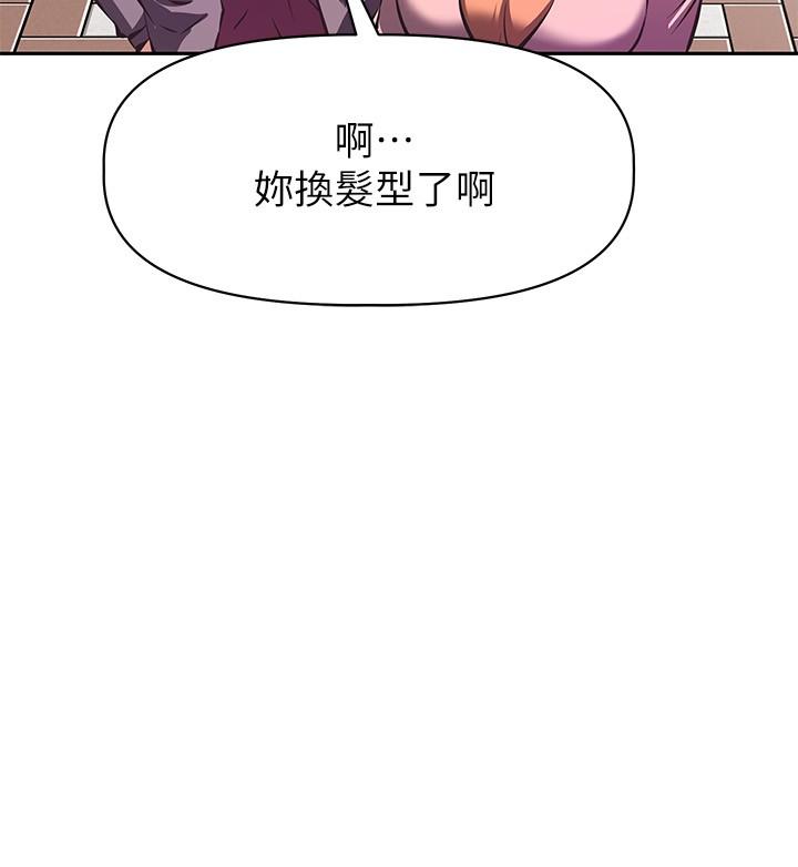 《阿姨不可以坏坏》漫画最新章节阿姨不可以坏坏-第25话-玩腻我就去找年轻美眉免费下拉式在线观看章节第【37】张图片