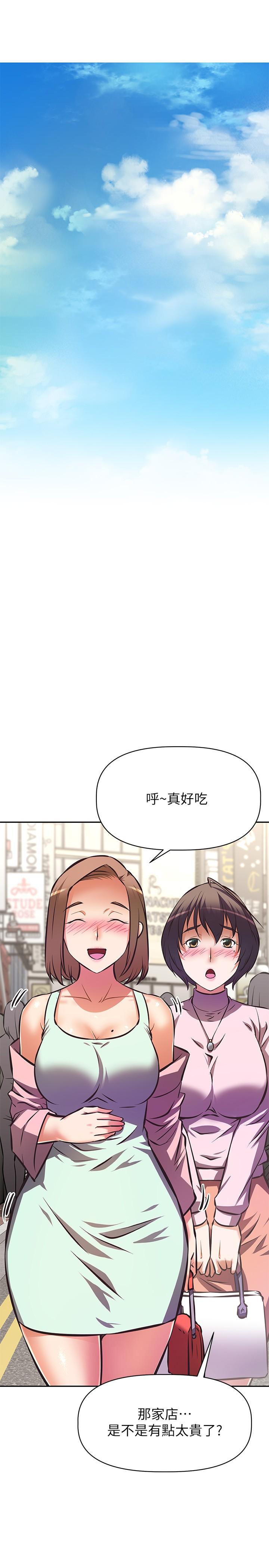 《阿姨不可以坏坏》漫画最新章节阿姨不可以坏坏-第25话-玩腻我就去找年轻美眉免费下拉式在线观看章节第【27】张图片