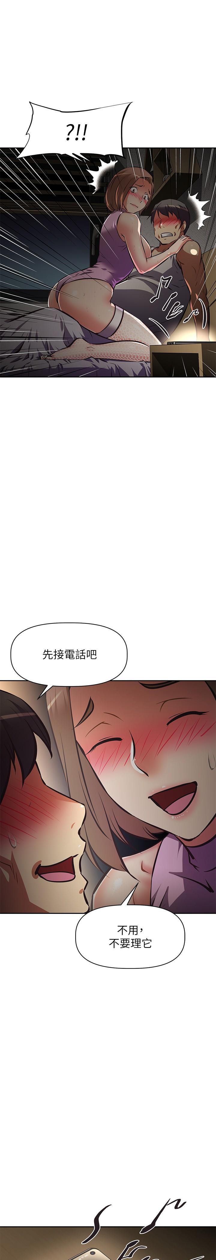 《阿姨不可以坏坏》漫画最新章节阿姨不可以坏坏-第25话-玩腻我就去找年轻美眉免费下拉式在线观看章节第【17】张图片