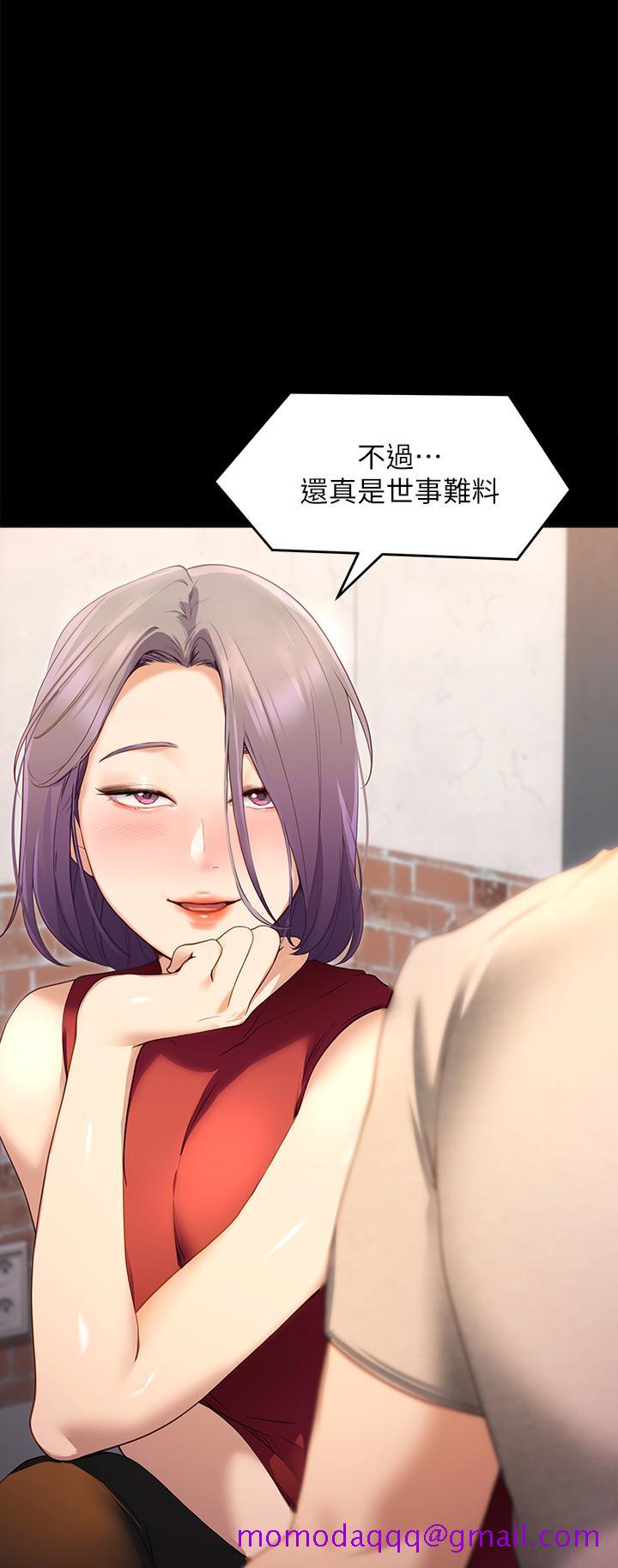 《今晚就决定吃你了》漫画最新章节今晚就决定吃你了-第20话-正式开始反攻免费下拉式在线观看章节第【23】张图片