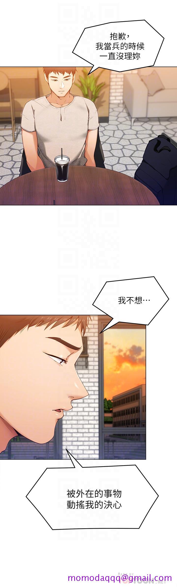 《今晚就决定吃你了》漫画最新章节今晚就决定吃你了-第20话-正式开始反攻免费下拉式在线观看章节第【3】张图片