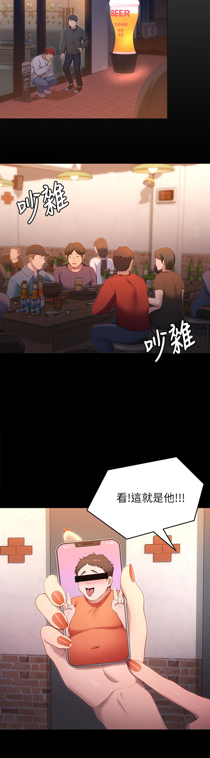 《今晚就决定吃你了》漫画最新章节今晚就决定吃你了-第20话-正式开始反攻免费下拉式在线观看章节第【19】张图片