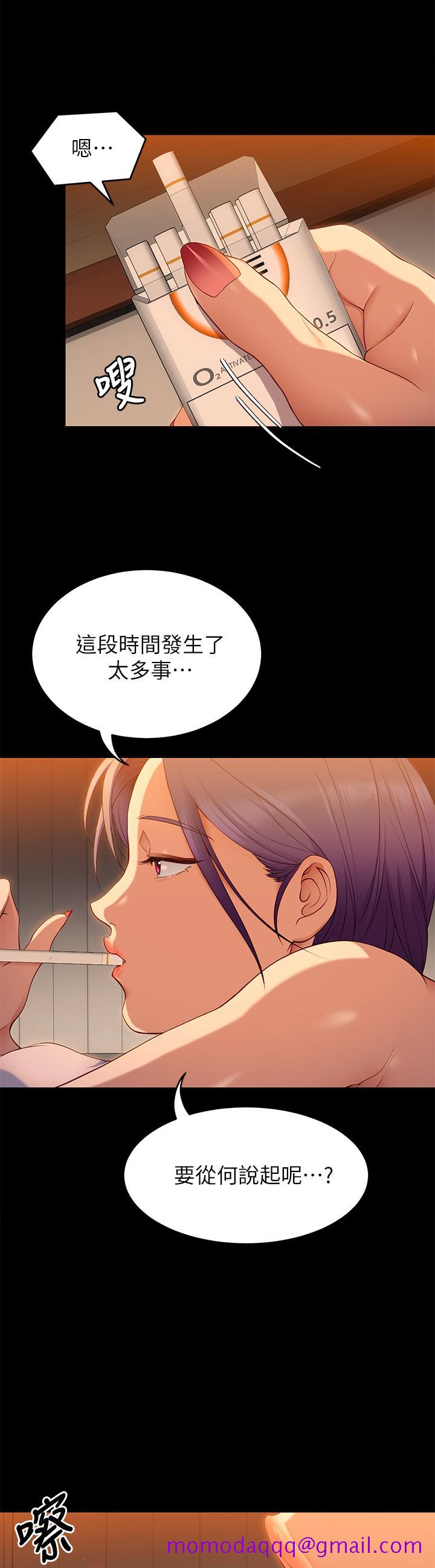 《今晚就决定吃你了》漫画最新章节今晚就决定吃你了-第23话-越上越来劲的男人免费下拉式在线观看章节第【33】张图片