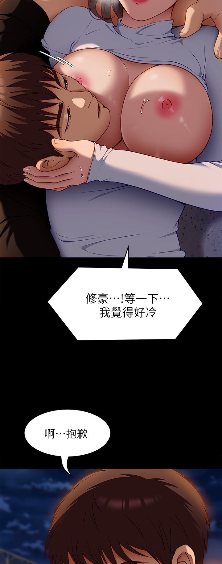 《今晚就决定吃你了》漫画最新章节今晚就决定吃你了-第27话-和迫不及待的舒岚在公厕免费下拉式在线观看章节第【29】张图片