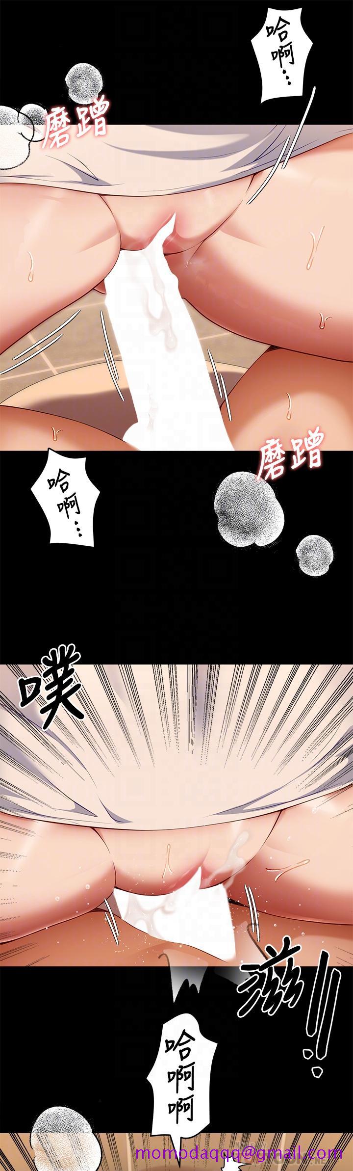 《今晚就决定吃你了》漫画最新章节今晚就决定吃你了-第28话-你的老二比再颖的更好吃免费下拉式在线观看章节第【13】张图片