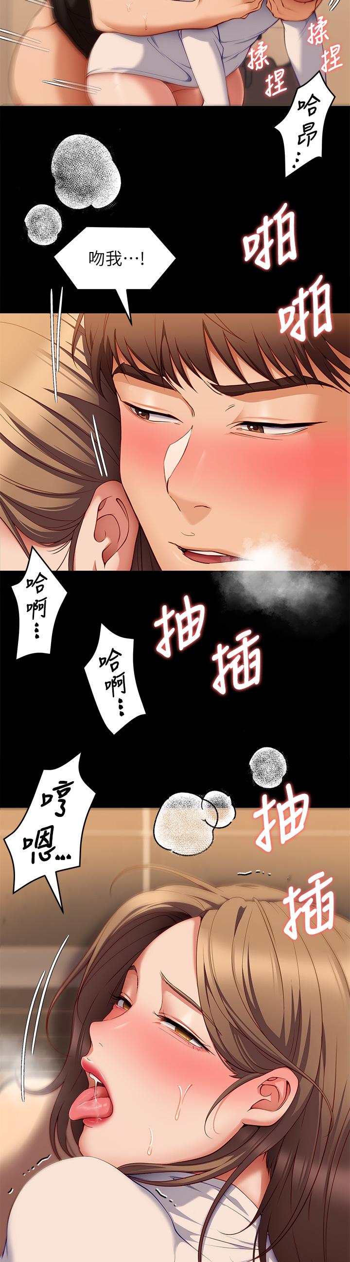 《今晚就决定吃你了》漫画最新章节今晚就决定吃你了-第28话-你的老二比再颖的更好吃免费下拉式在线观看章节第【26】张图片