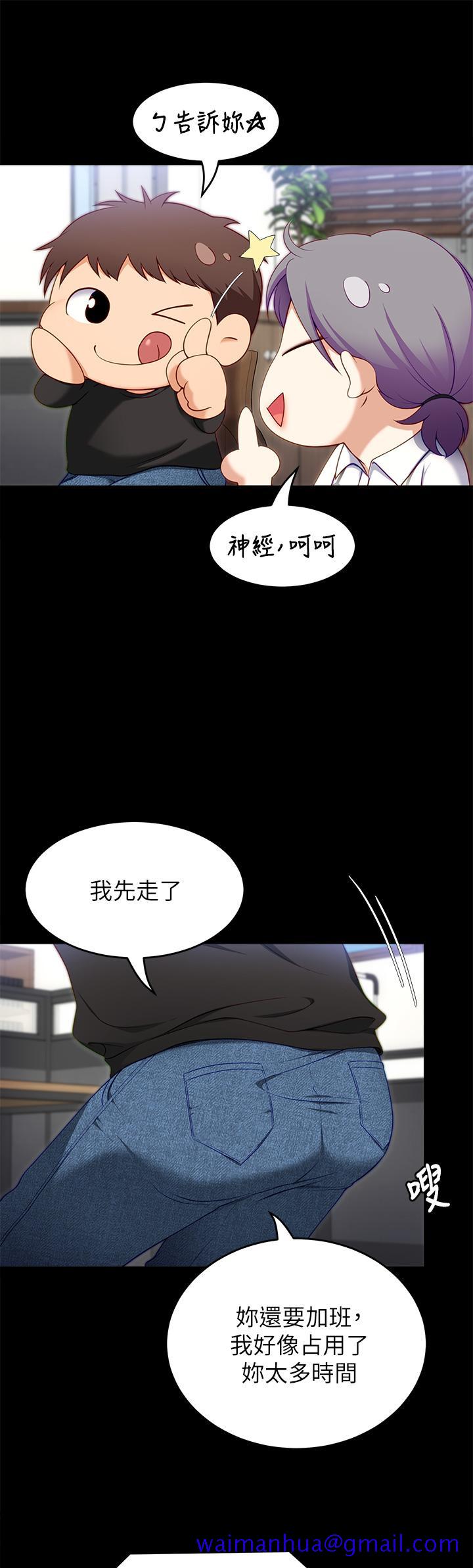 《今晚就决定吃你了》漫画最新章节今晚就决定吃你了-第31话-深夜在学校口爆恩师免费下拉式在线观看章节第【28】张图片