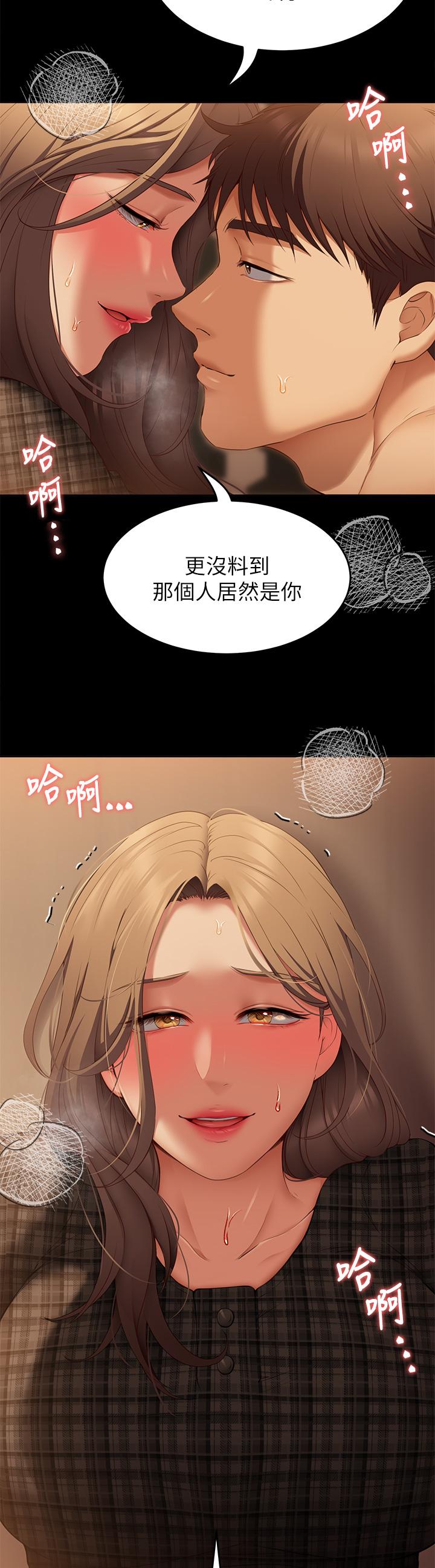 《今晚就决定吃你了》漫画最新章节今晚就决定吃你了-第36话-快把我变成放荡的女人免费下拉式在线观看章节第【41】张图片