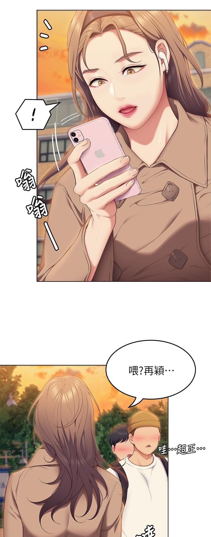 《今晚就决定吃你了》漫画最新章节今晚就决定吃你了-第36话-快把我变成放荡的女人免费下拉式在线观看章节第【25】张图片