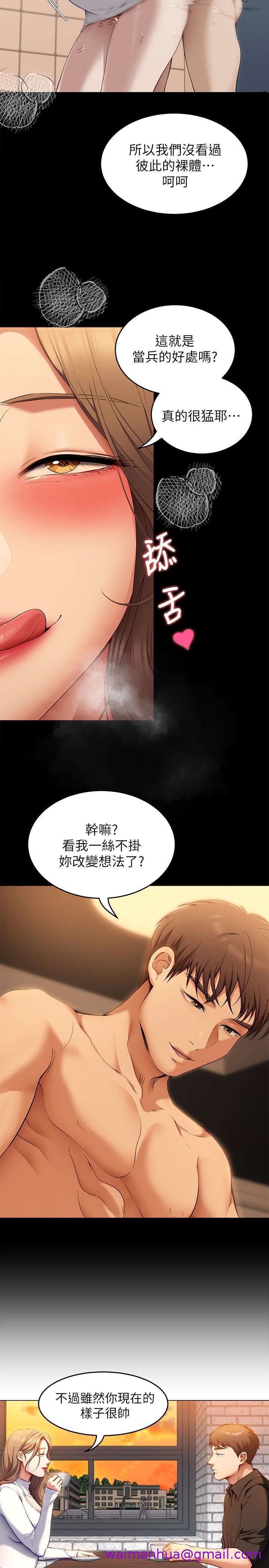 《今晚就决定吃你了》漫画最新章节今晚就决定吃你了-第37话-舒岚多变的性爱花招免费下拉式在线观看章节第【10】张图片