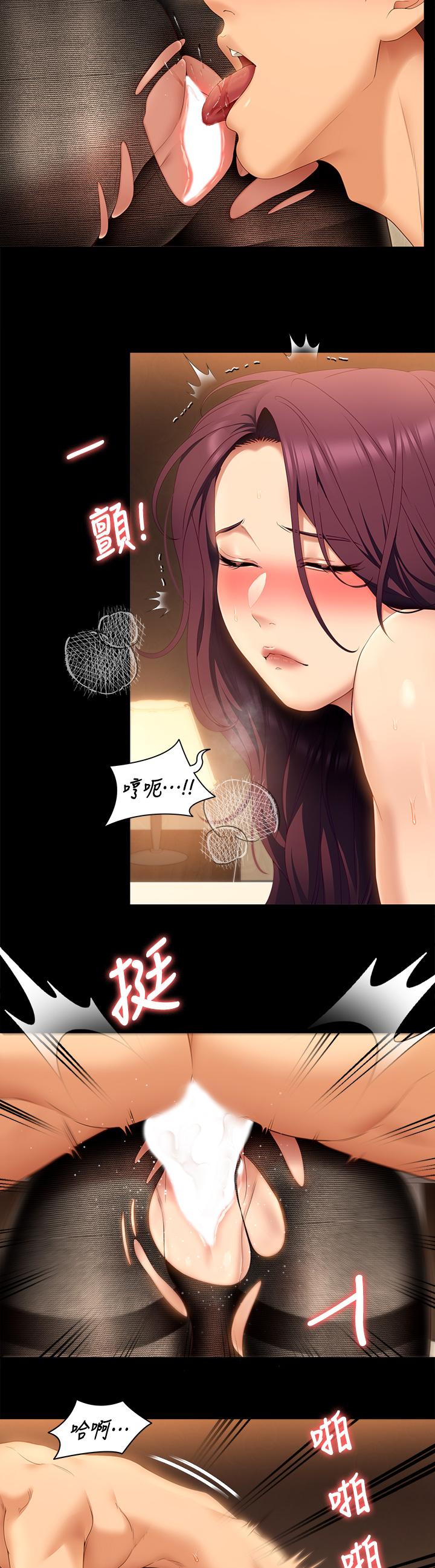 《今晚就决定吃你了》漫画最新章节今晚就决定吃你了-第44话-被插到失神的瑜君免费下拉式在线观看章节第【19】张图片