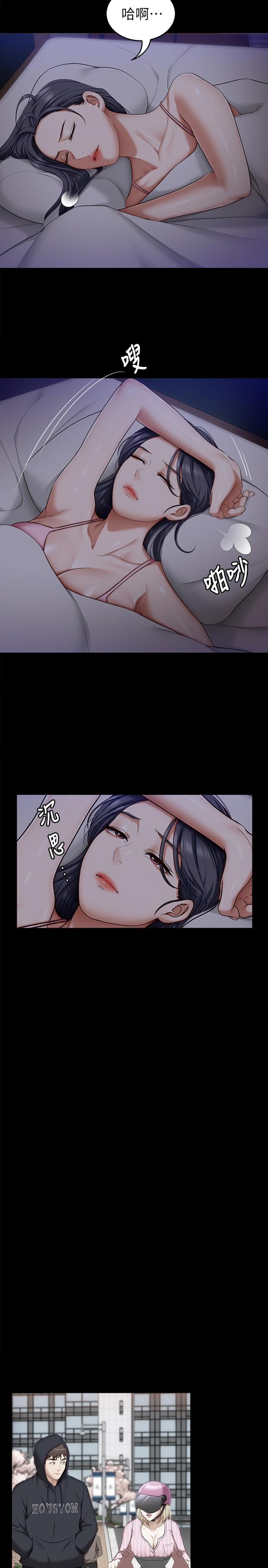 《今晚就决定吃你了》漫画最新章节今晚就决定吃你了-第48话-滚烫的处女血免费下拉式在线观看章节第【39】张图片