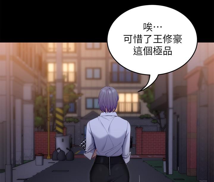 《今晚就决定吃你了》漫画最新章节今晚就决定吃你了-第56话-在厨房被上的年轻女厨师免费下拉式在线观看章节第【28】张图片