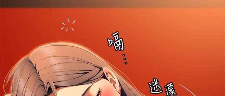 《今晚就决定吃你了》漫画最新章节今晚就决定吃你了-第56话-在厨房被上的年轻女厨师免费下拉式在线观看章节第【25】张图片