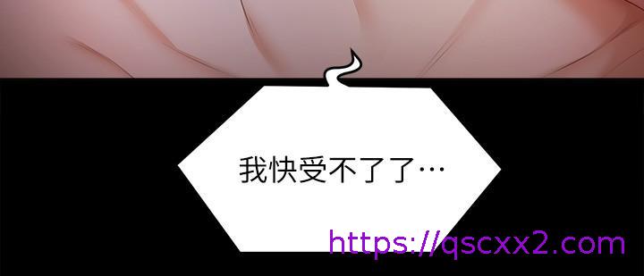 《今晚就决定吃你了》漫画最新章节今晚就决定吃你了-第59话-我也想被你上免费下拉式在线观看章节第【6】张图片