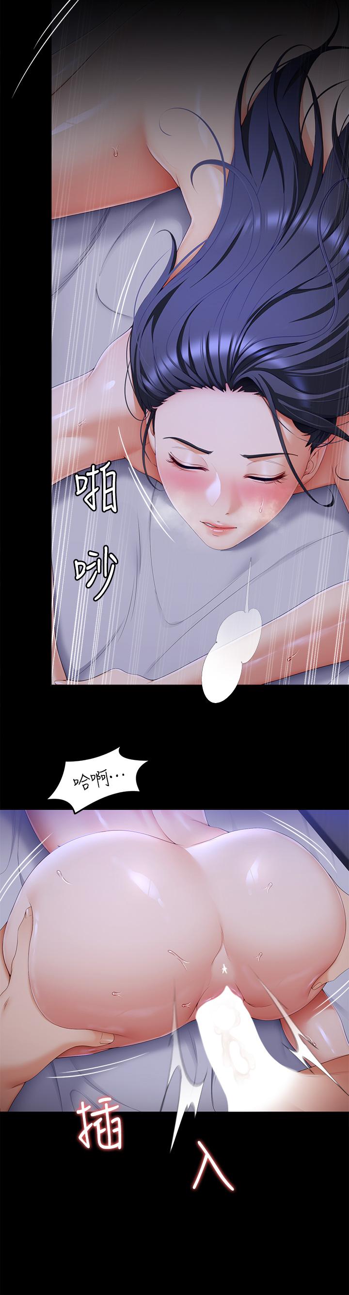 《今晚就决定吃你了》漫画最新章节今晚就决定吃你了-第60话-越揉越带劲的年糕麦团免费下拉式在线观看章节第【24】张图片