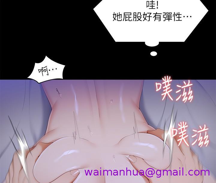 《今晚就决定吃你了》漫画最新章节今晚就决定吃你了-第60话-越揉越带劲的年糕麦团免费下拉式在线观看章节第【26】张图片