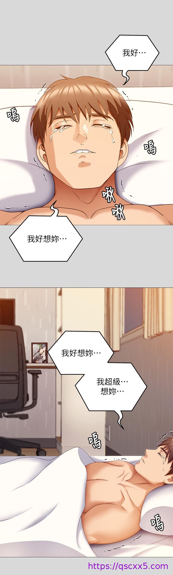 《今晚就决定吃你了》漫画最新章节今晚就决定吃你了-第66话-快插进来乱搅一通免费下拉式在线观看章节第【46】张图片