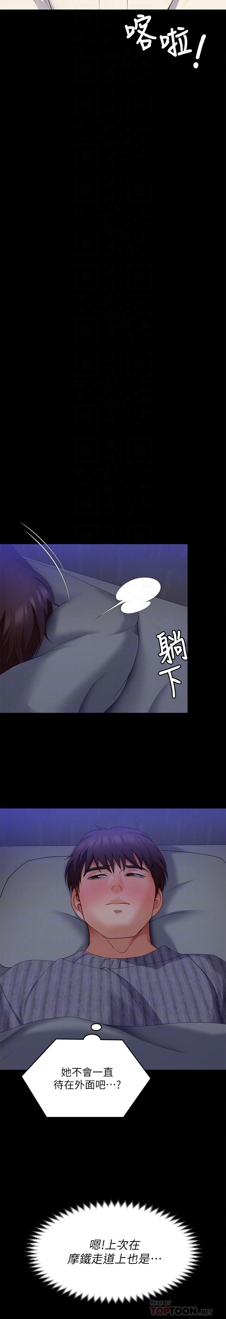 《今晚就决定吃你了》漫画最新章节今晚就决定吃你了-第68话-你是我的免费下拉式在线观看章节第【11】张图片